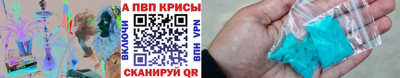 мориарти как зайти  Люберцы  Alfa_PVP Соль 
