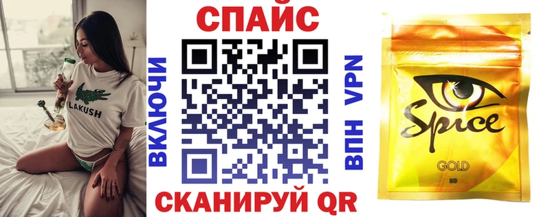 купить наркоту  Люберцы  БУТИРАТ 1.4BDO 