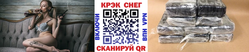COCAIN Боливия  где купить наркотик  Люберцы 
