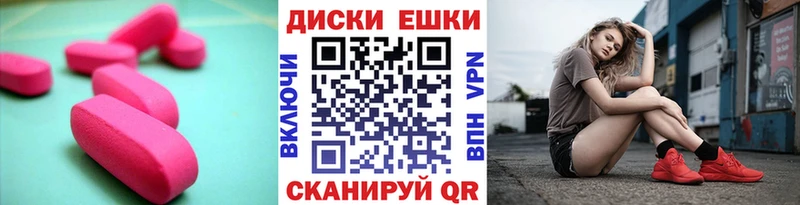 магазин  наркотиков  Люберцы  Ecstasy MDMA 