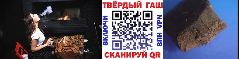 ГАШ хэш  цена   Люберцы 