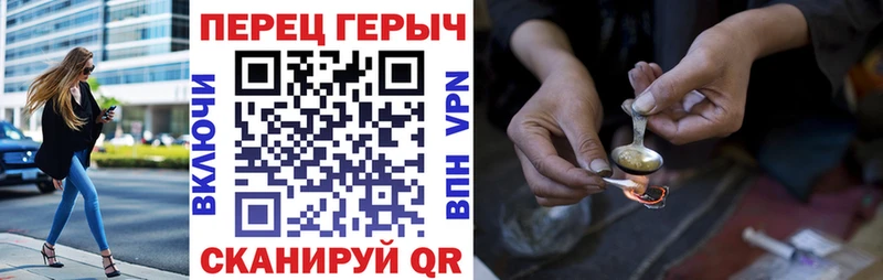Героин Heroin что такое Люберцы