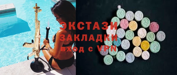 трава Алексин