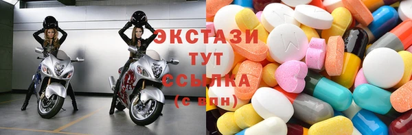 ALPHA-PVP Алзамай