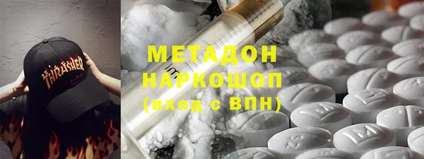 ALPHA-PVP Алзамай
