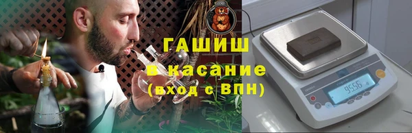 трава Алексин