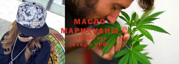 трава Алексин