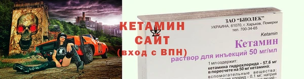 трава Алексин