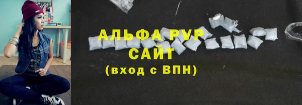 трава Алексин