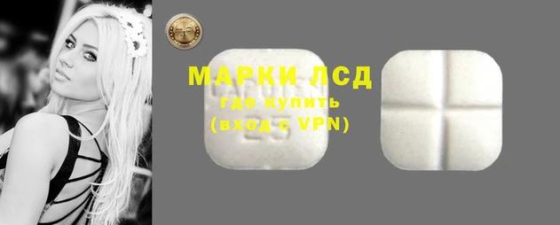трава Алексин