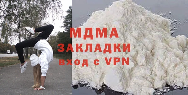 мдма Майский