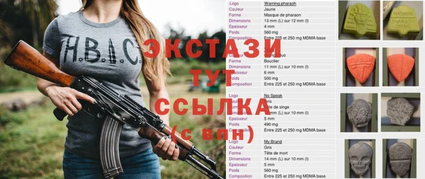mdpv Алексеевка