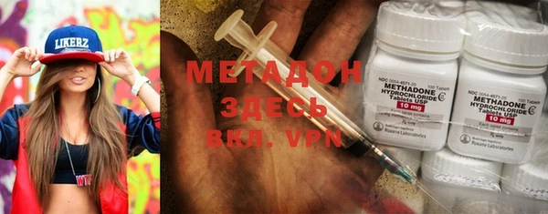 трава Алексин