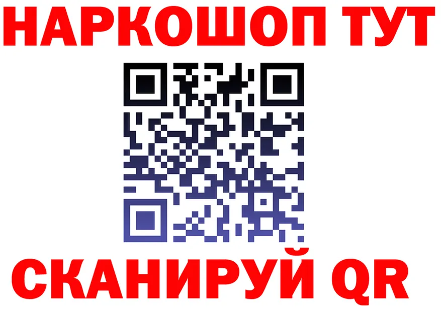 Героин VHQ зеркало дарк нет KRAKEN Люберцы
