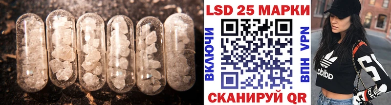 Лсд 25 экстази кислота  даркнет сайт  Люберцы 