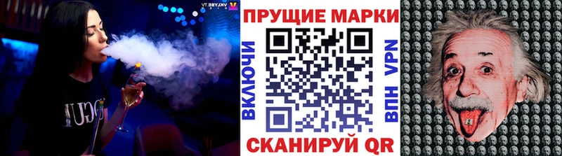 Марки 25I-NBOMe 1500мкг Люберцы