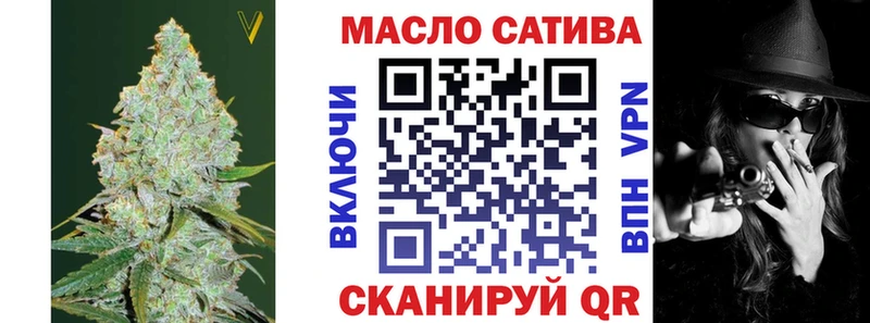 МЕГА ссылки  Люберцы  Дистиллят ТГК вейп 